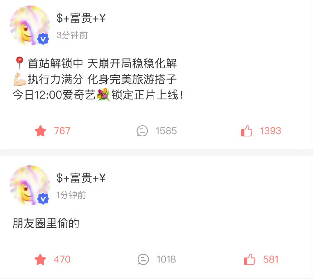 贺峻霖新综艺开播 贺峻霖新综艺《一路繁花》开播啦[打call]大家一起看起来吧[