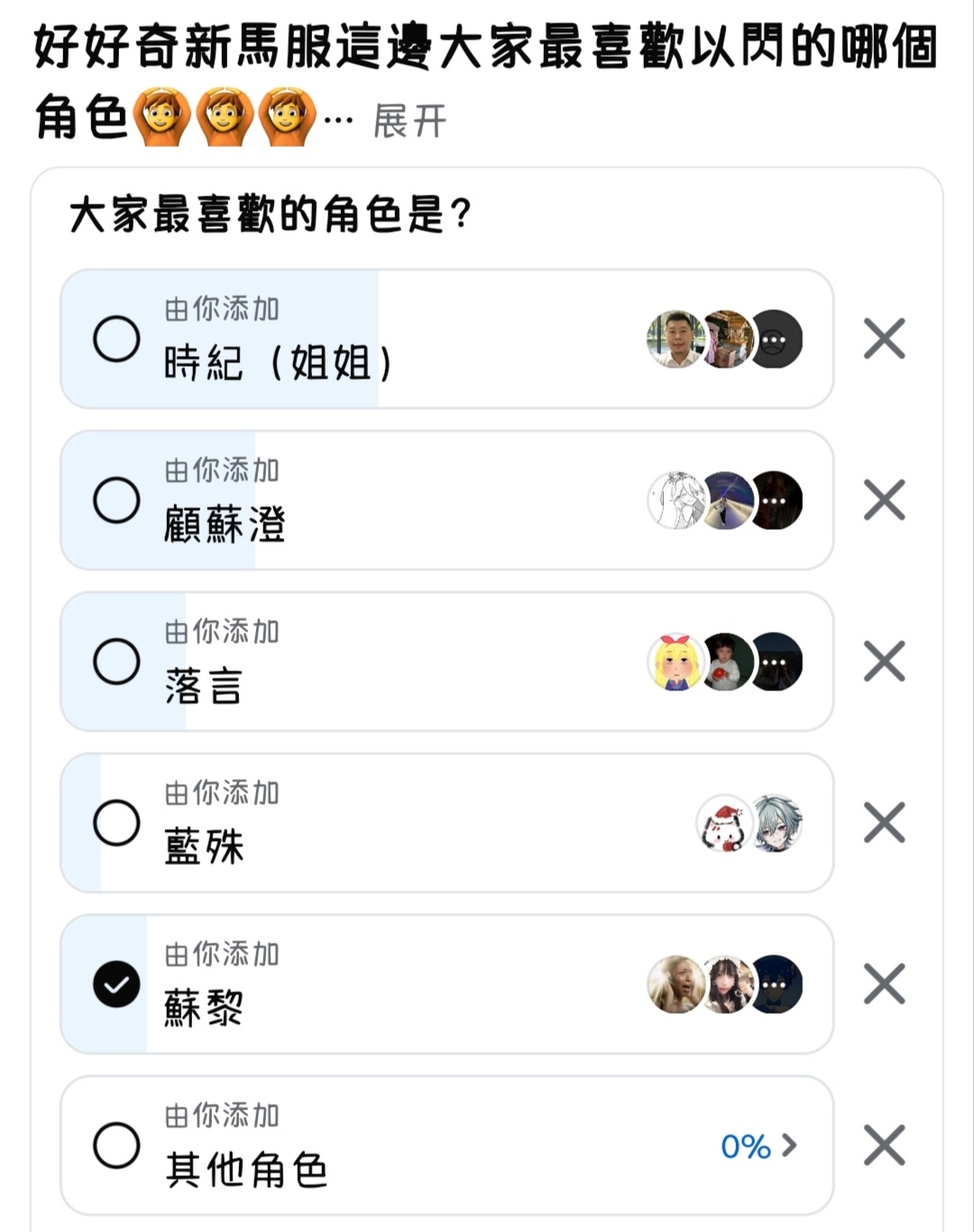 哦莫西咯一 