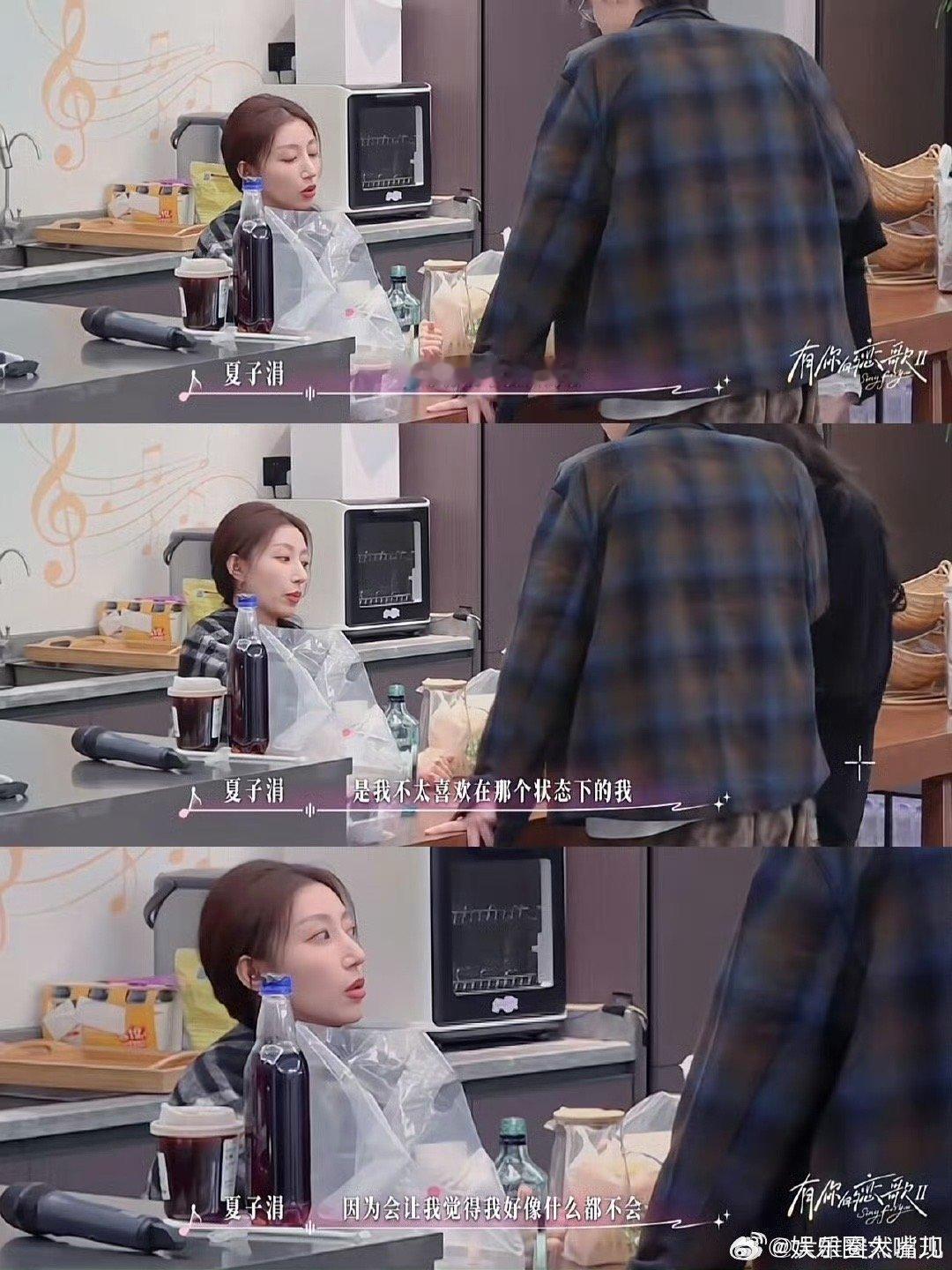 林渝植婉拒夏子涓 网友说他像痞幼，永远先考虑别人。或许，他们这类人的底色里，有一