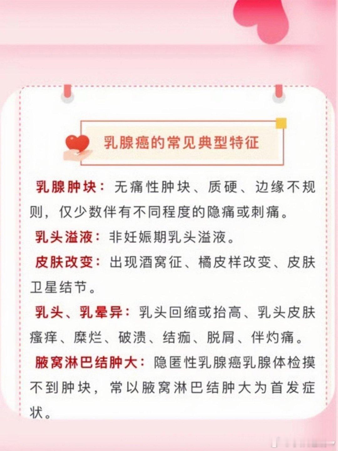 36岁女子摸到胸部疙瘩查出乳腺癌  一女子乳房长疙瘩，没在意，一查竟是乳腺癌。1