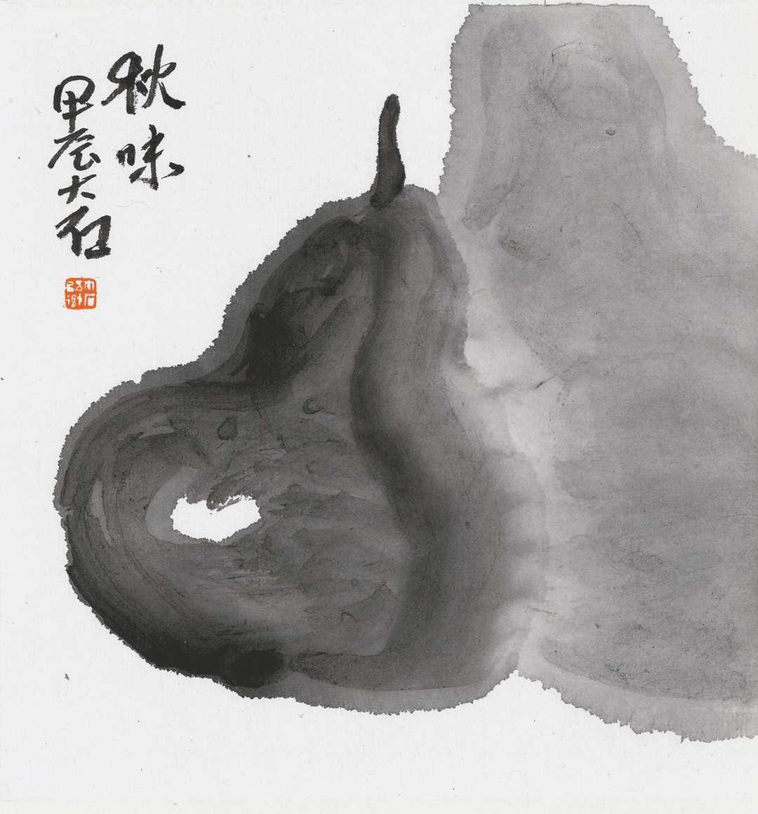 刘大石 蔬果十开册。刘大石，河北迁安籍，书画家、编辑、自由撰稿人，别署西园、澄庐