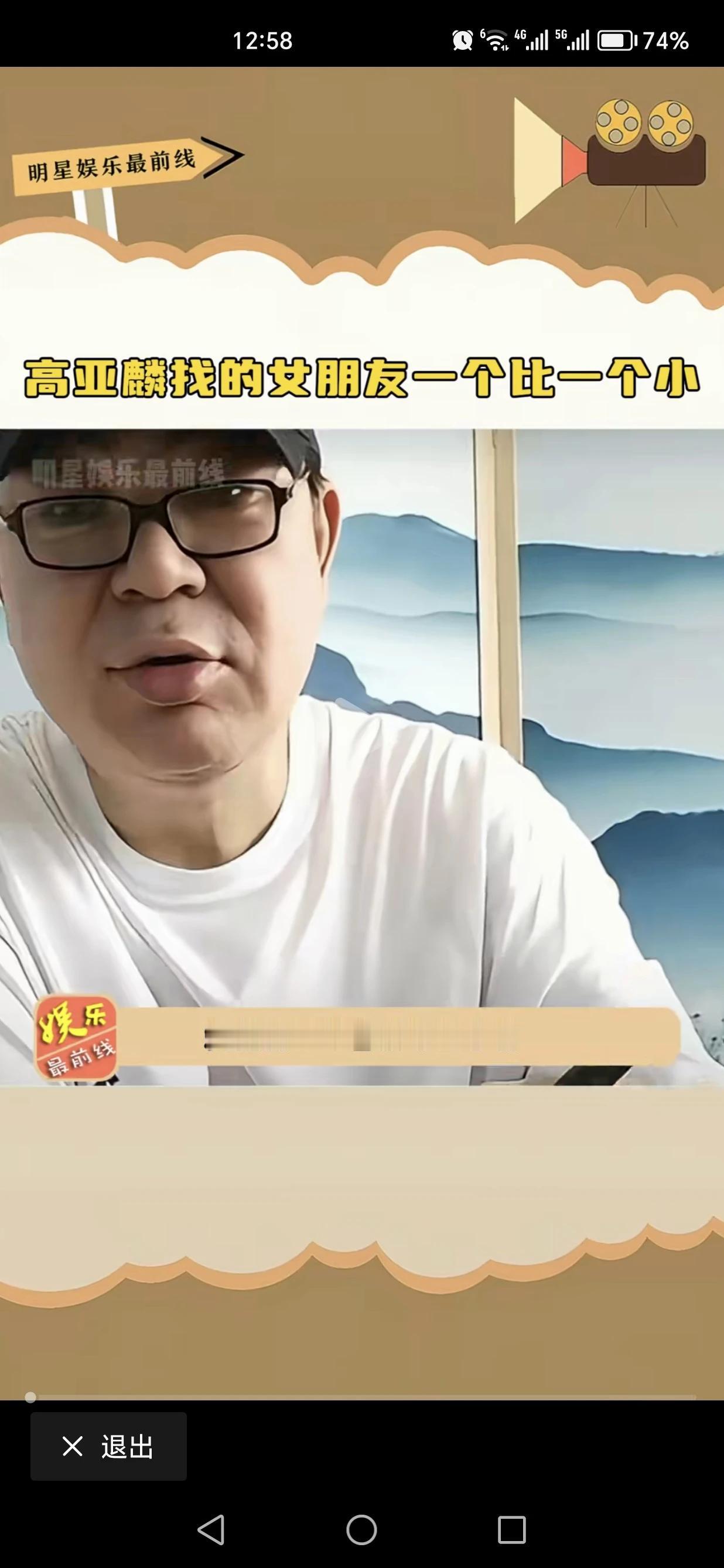 最近一直刷到高亚麟出轨的消息，可是高亚麟是谁呀？原来是家有儿女里面的爸爸夏东海[