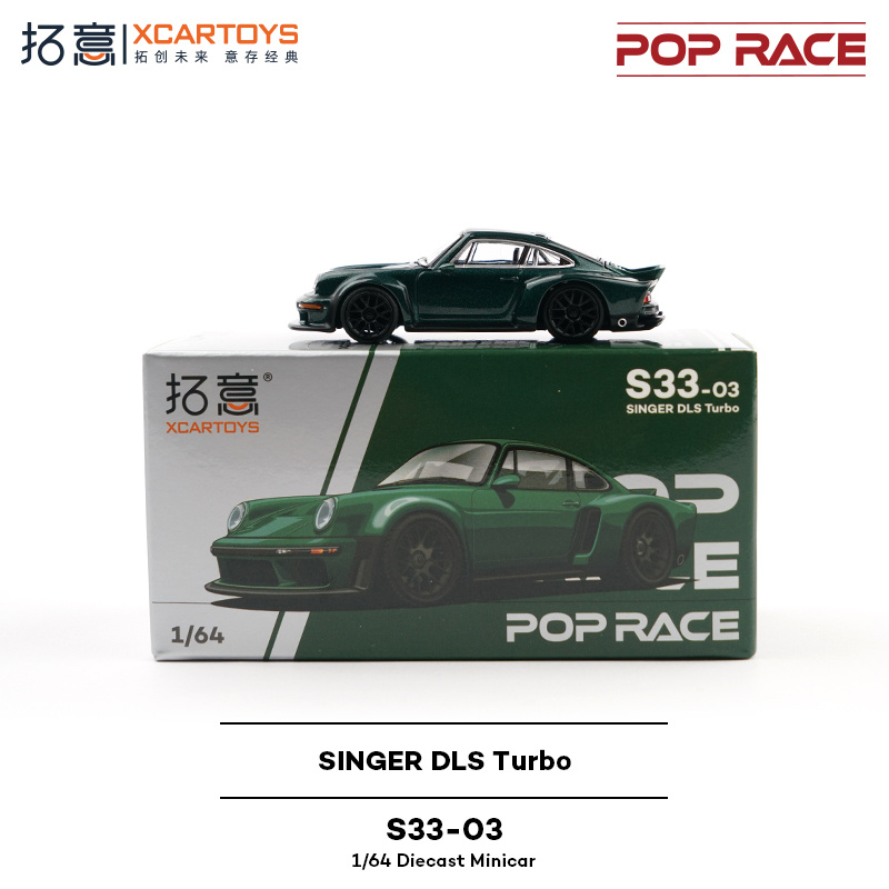 20260710-拓意新品上架【S33-03】SINGER DLS Turbo-