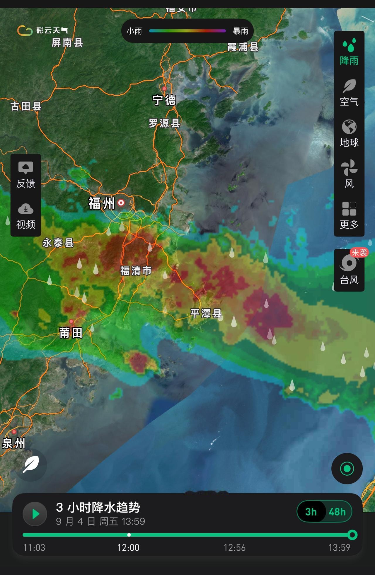 今年福州雨水太大了！ 挺住呀
加油福建