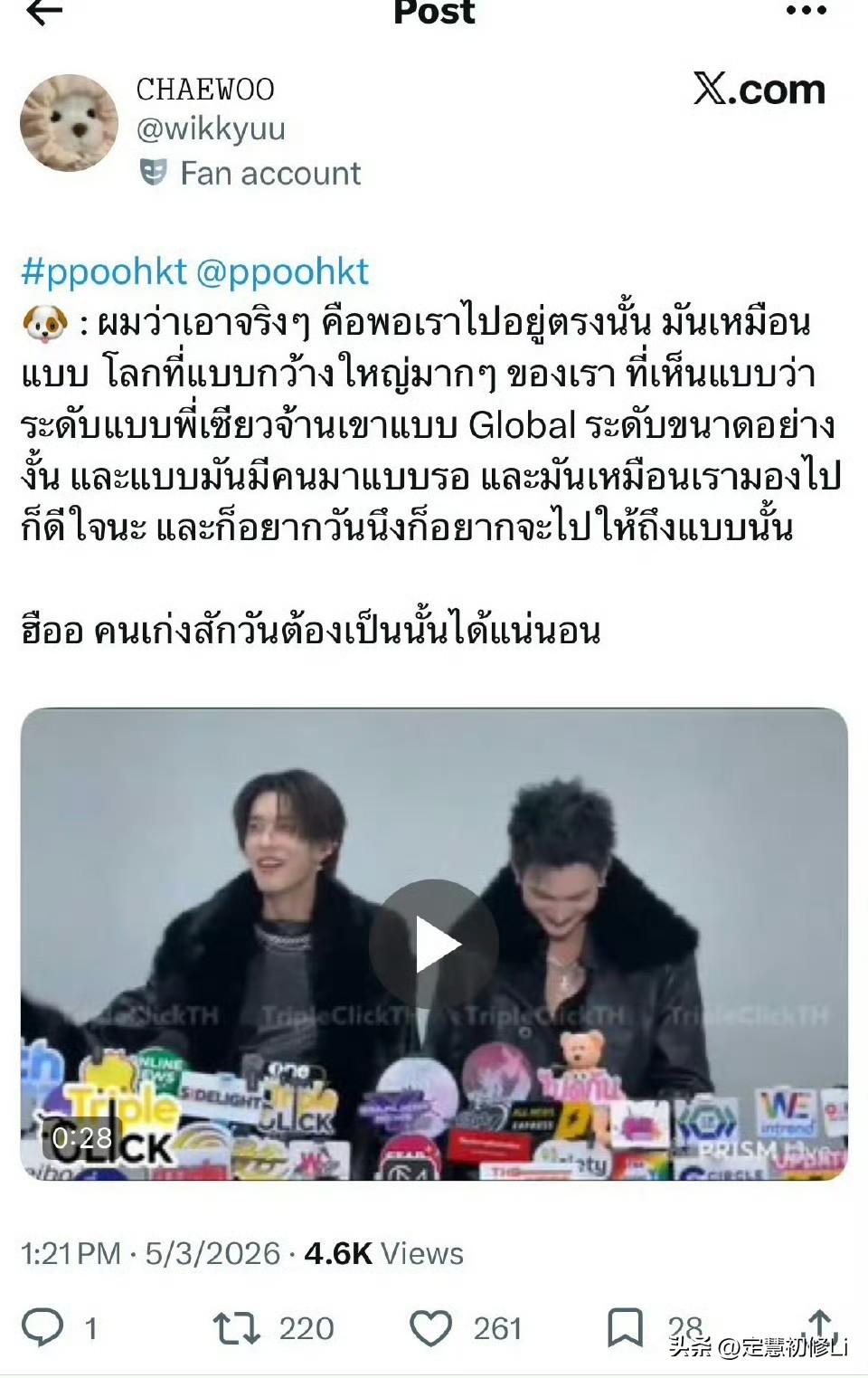 什么叫全球级别的巨星，就像肖战这样的，跟好莱坞巨星一样，全球闻名，明星提到肖战都