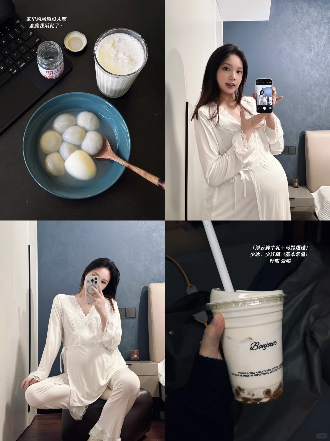 39 𝒘的待产日常｜腰痛肚子痛 接发动！！