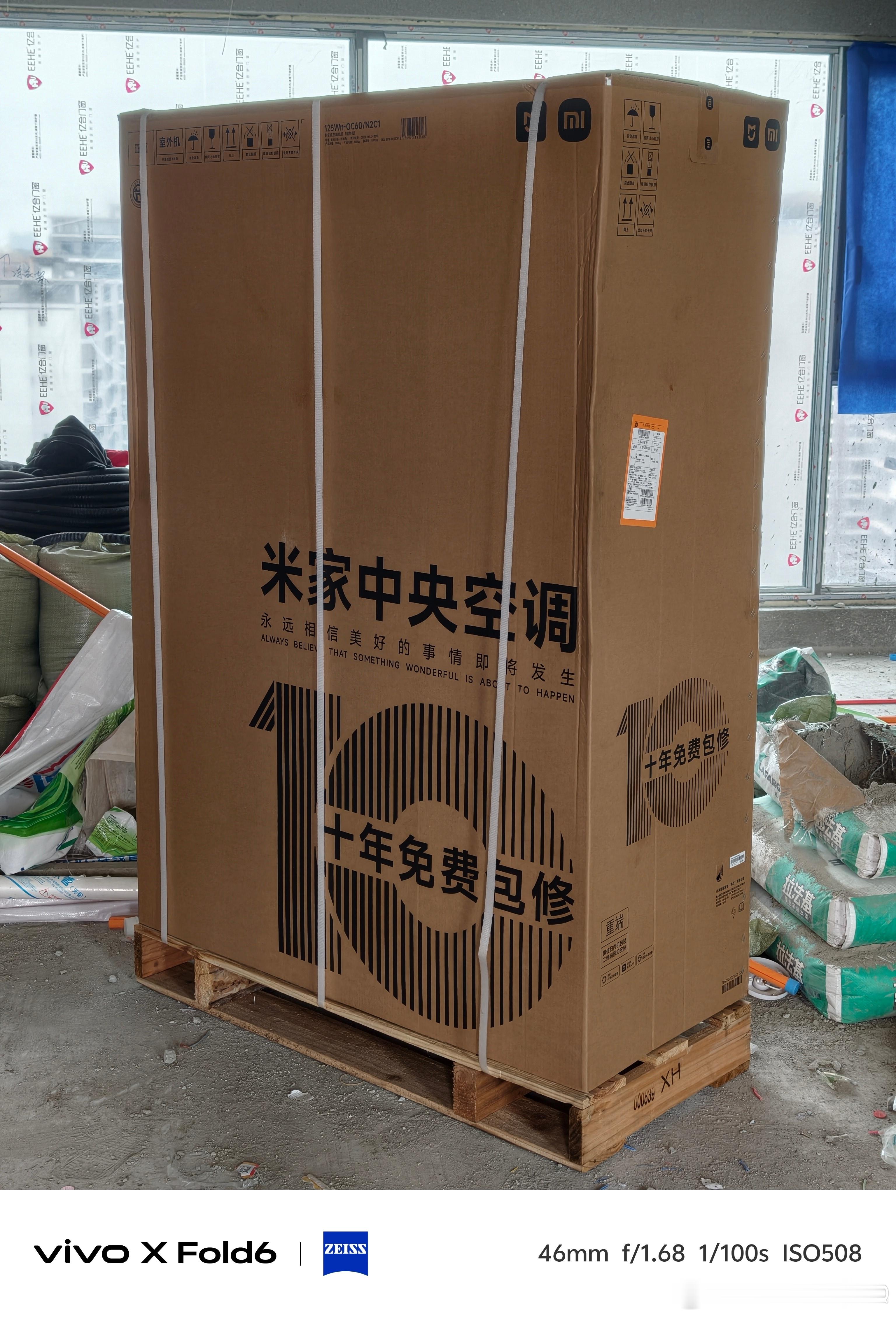 试试米家的中央空调[淡淡的][淡淡的] ​​​