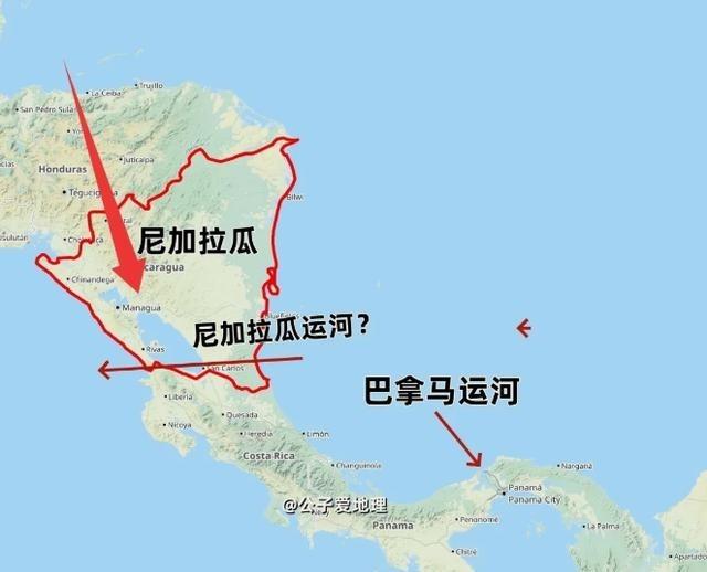 如果尼加拉瓜运河挖通，巴拿马运河的真正对手就来了？ 尼加拉瓜就守着中美洲的黄金位