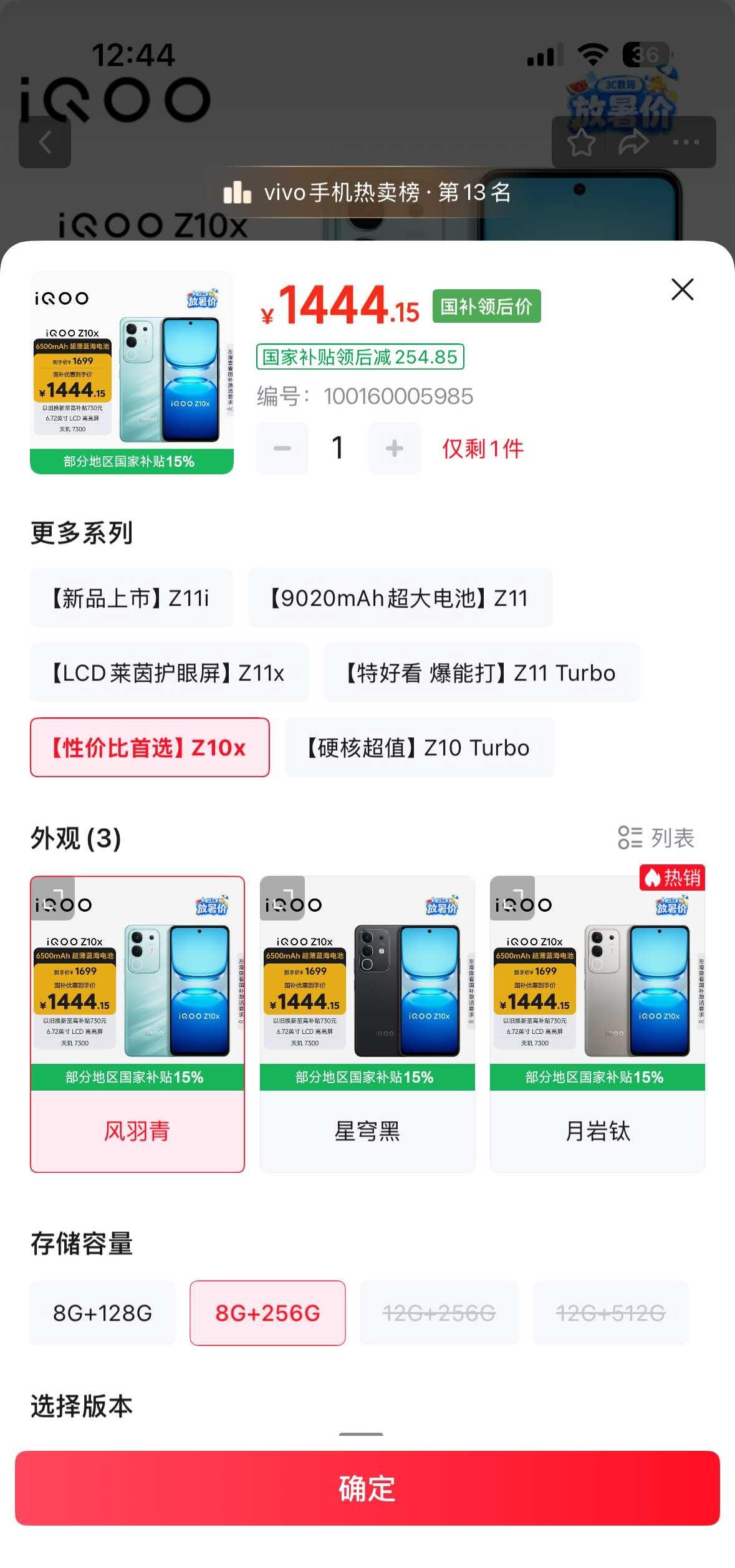 工作机选哪个
目前在这两个纠结，下个学期干班主任，主要就是拍照、录音以及基本的教