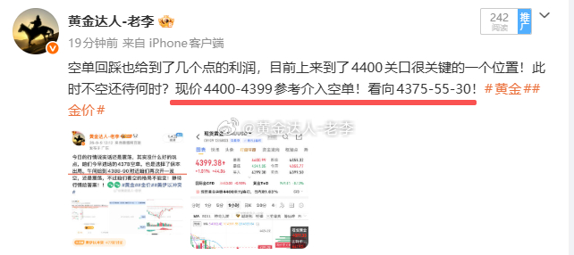 不用慌，心态稳住！4410-20就是咱们的防守底线，这道压力墙过不去，那就大胆的