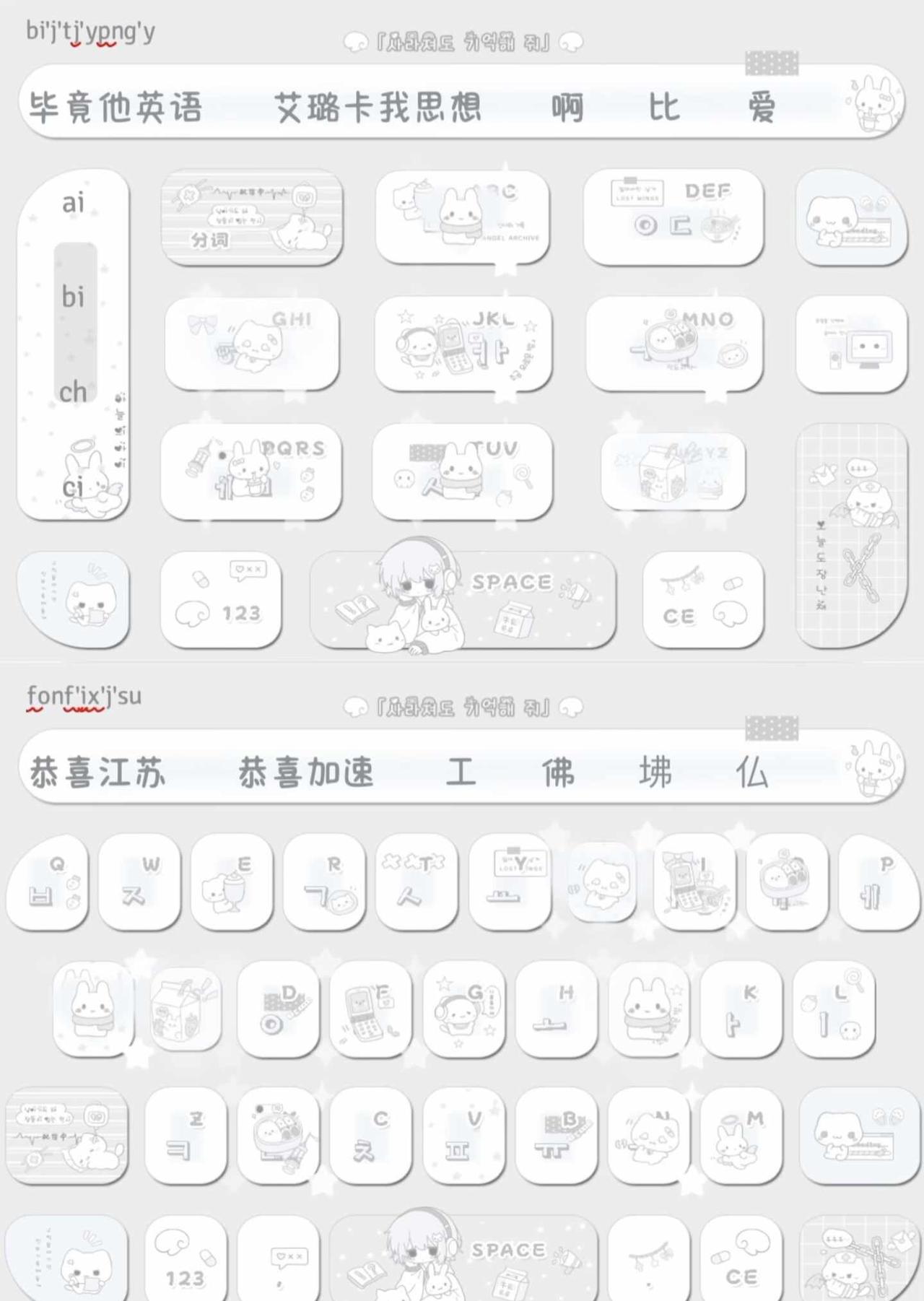 直go｜₊˚🤍电波娘₊˚⊹
p1音效一
p2音效二
*有壁纸
*鸿蒙系统不可用