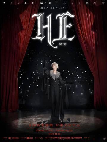 何浩楠给粉丝的手写信 读何浩楠的手写信，就像在触摸他柔软的内心。从演唱会结束后的