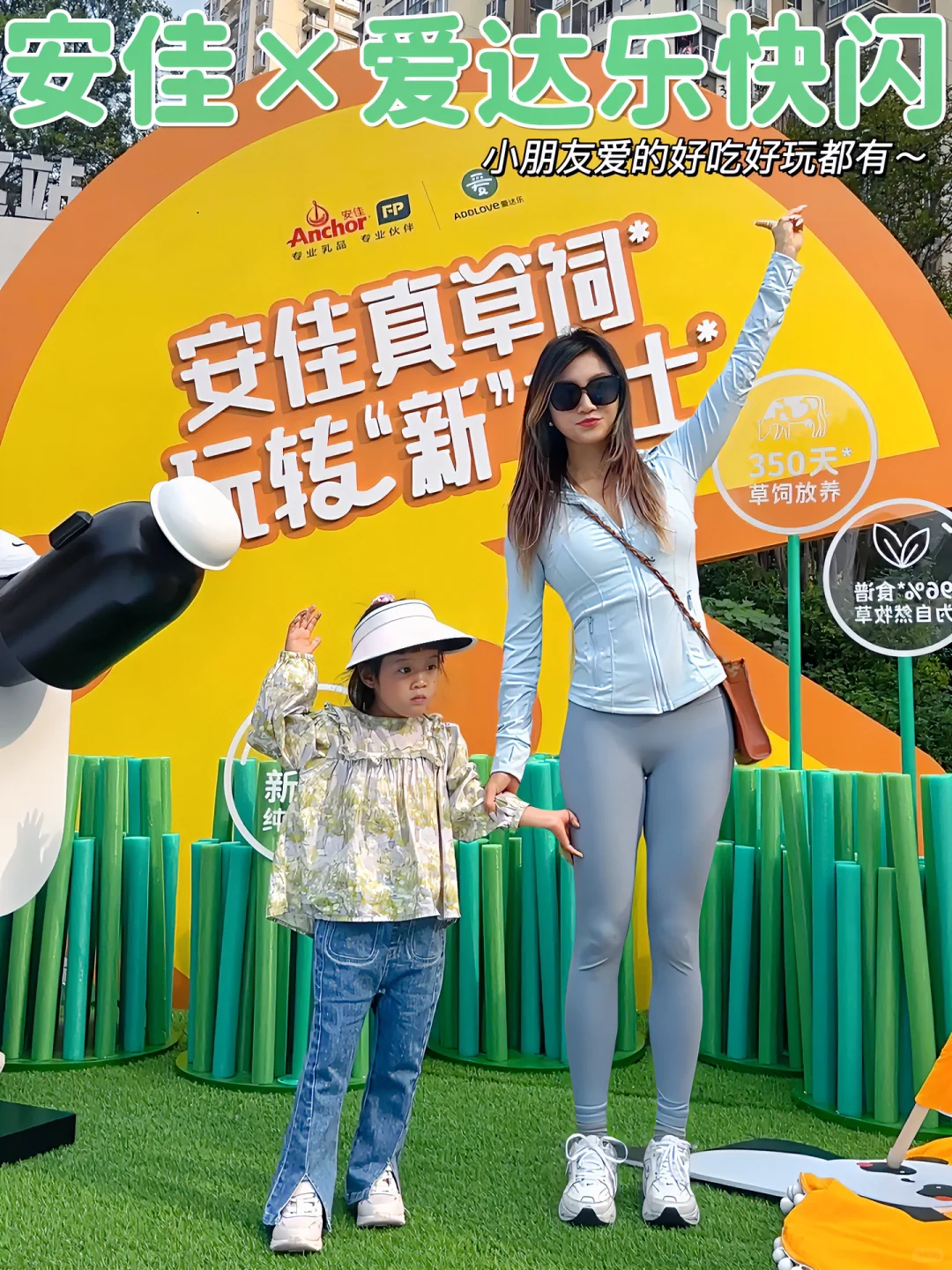 周末遛娃，爱达乐快闪打卡，孩子欢呼太好吃了