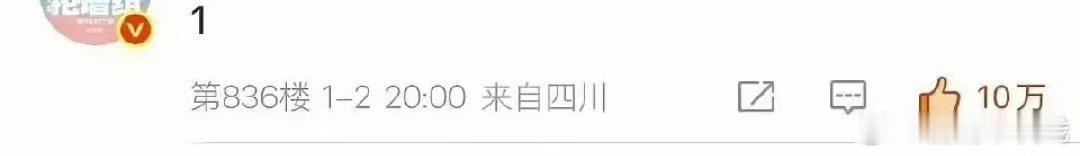 王橹杰穆祉丞CP粉测速一分钟10万，内娱新顶流cp报道，时代峰峻又要冒青烟了吗？