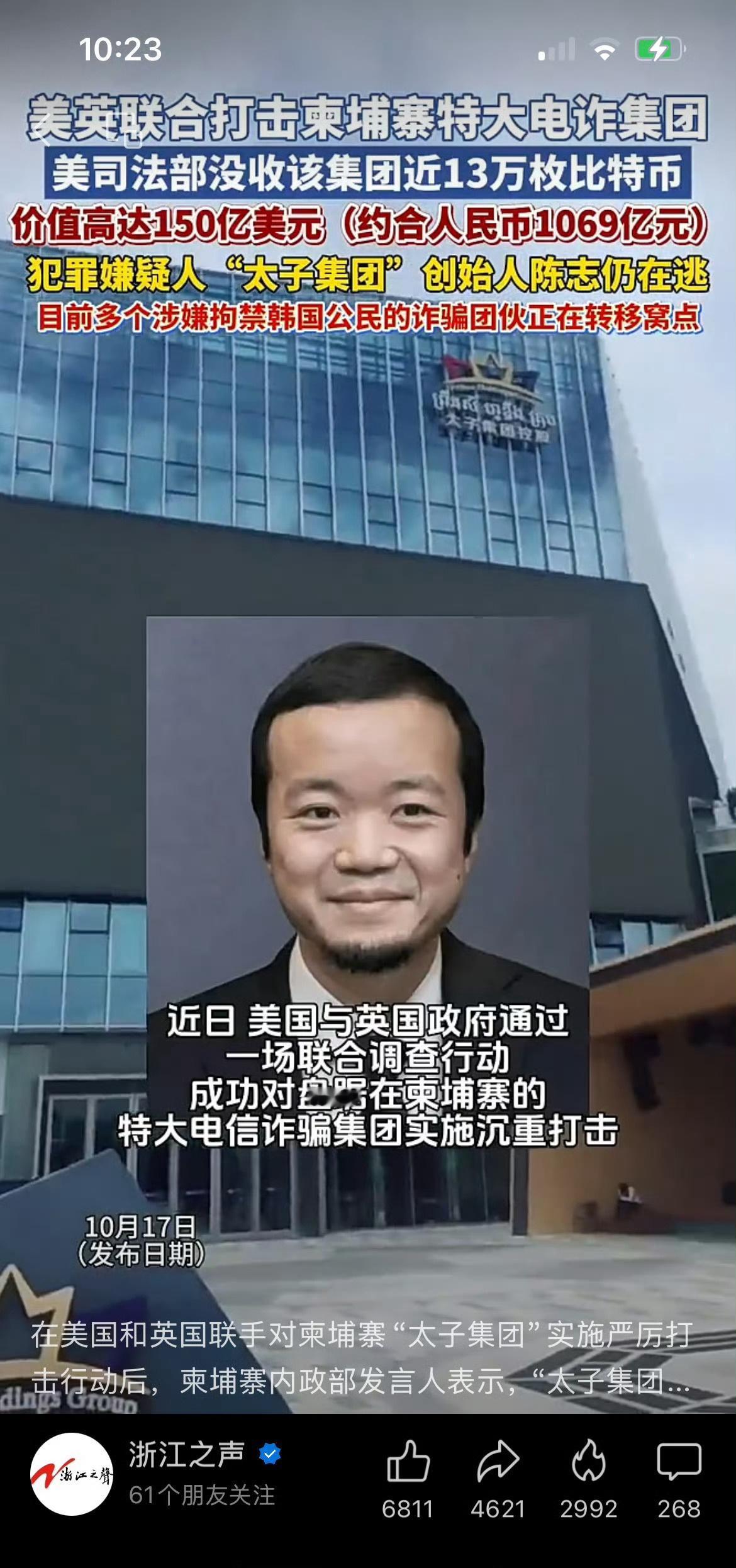 柬埔寨副总理洪尊那隆曾出席第四届陈志奖学金颁奖典礼，他对太子慈善在推动柬埔寨教育