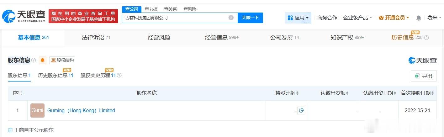 【古茗四年前已在北京成立分公司】古茗商业版图盘点近日，“古茗什么时候原谅北京”的