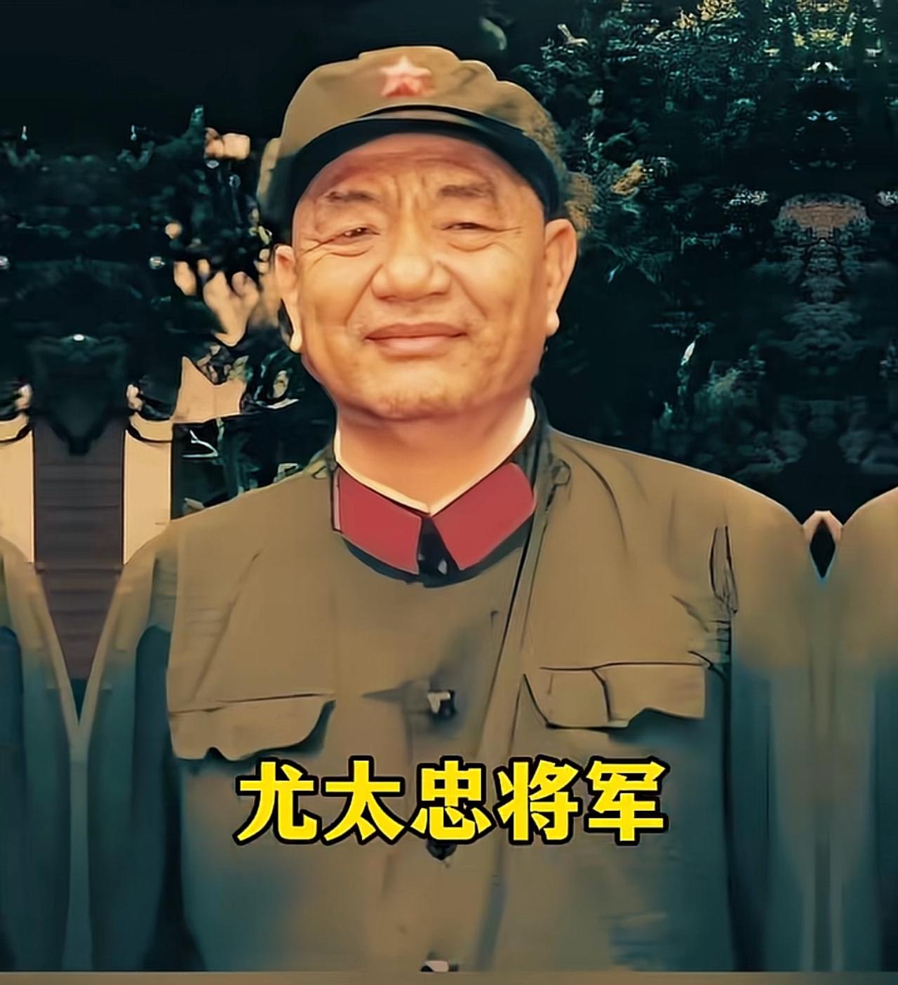中央领导“靠边站”时，一位将军送去5条中华烟，“我不怕被牵连”。你知道这个将军是