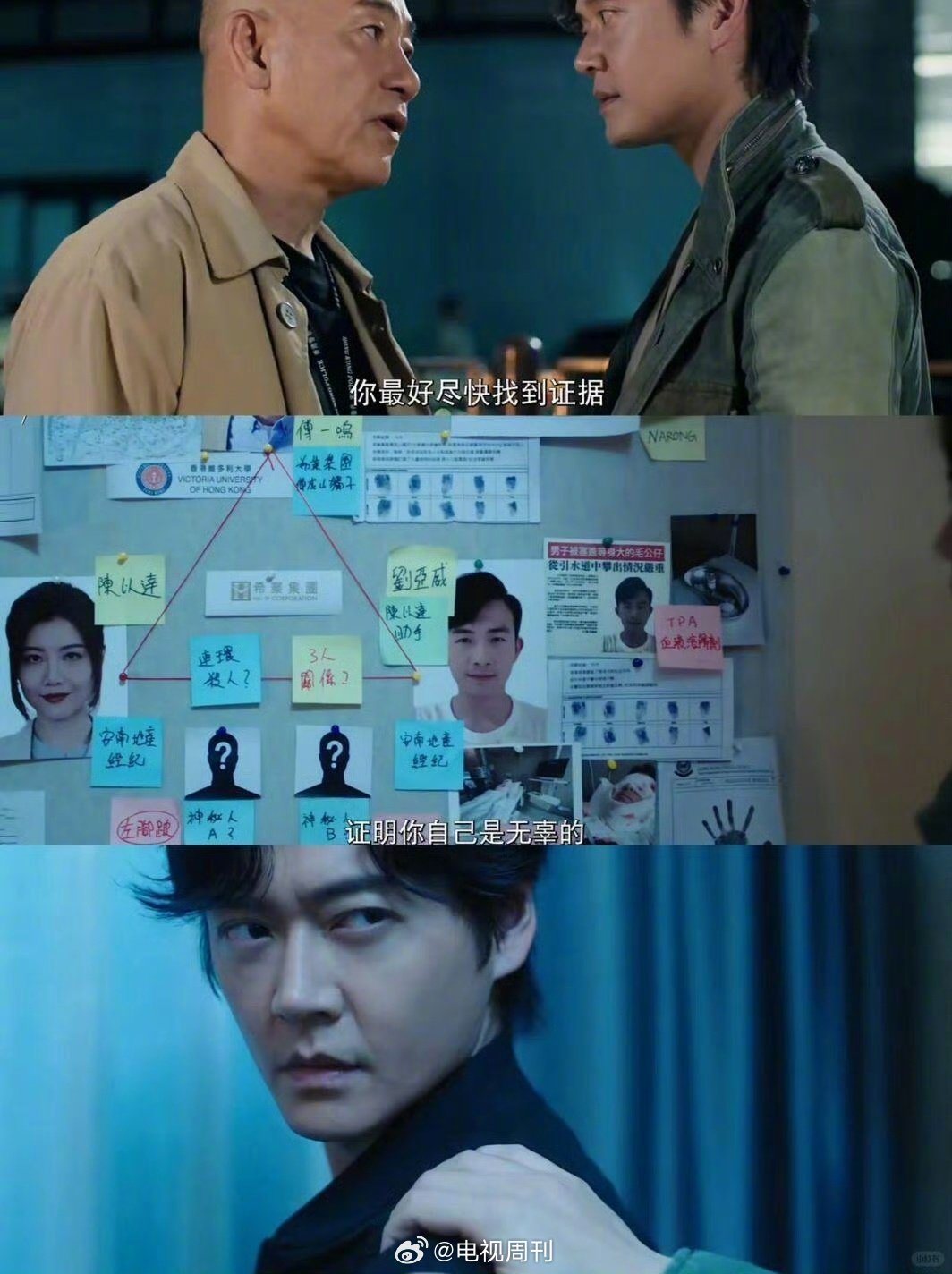 林保怡时隔十四年重返TVB 刑侦12为了这部剧，钟澍佳从2021年就开始构思！林