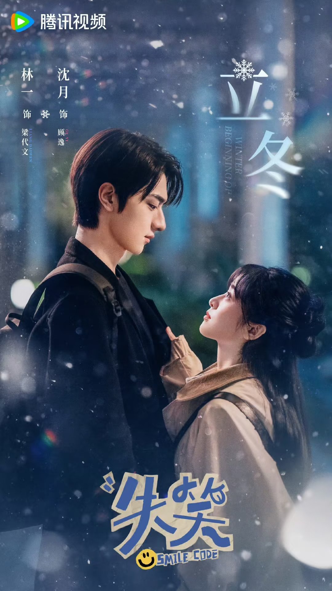 谁还不知道《爱你》和《失笑》是同一个导演的作品！！！车导您就是掌管暧昧氛围感的神