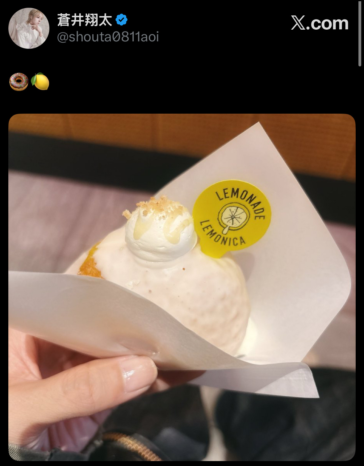 🍩🍋苍井翔太