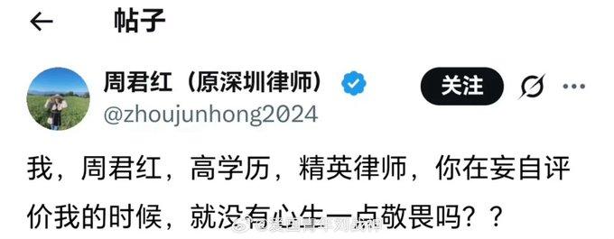 这二货真让我无语到家了。
殖人润物的结局就一定是发神经病？[捂脸][捂脸]