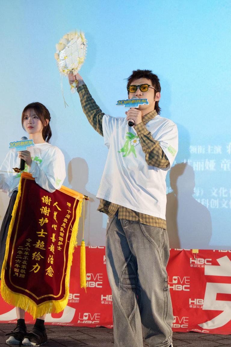 谢楠说蒋龙杨超越是最棒的蒋龙新片收获浪姐姐姐助阵《10间敢死队》长沙路演惊喜感拉