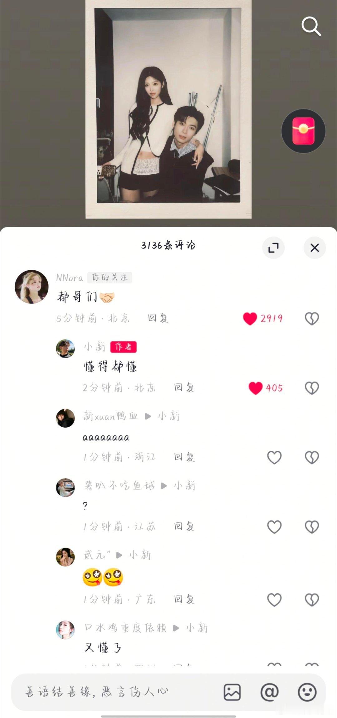 官宣的时候没通知我吗！最近吃得太好了，继续保持富态！怦然心动20岁