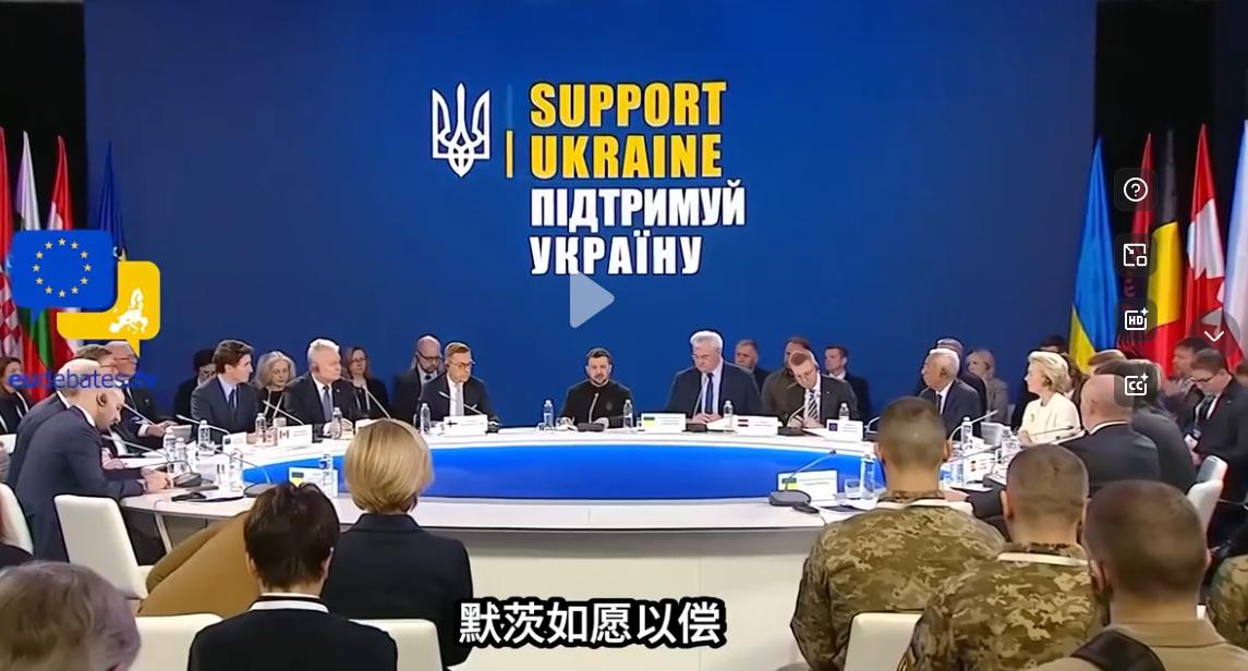 欧盟27国居然“全票通过”了900亿欧元！看到这个消息，我第一反应不是欧洲团结了