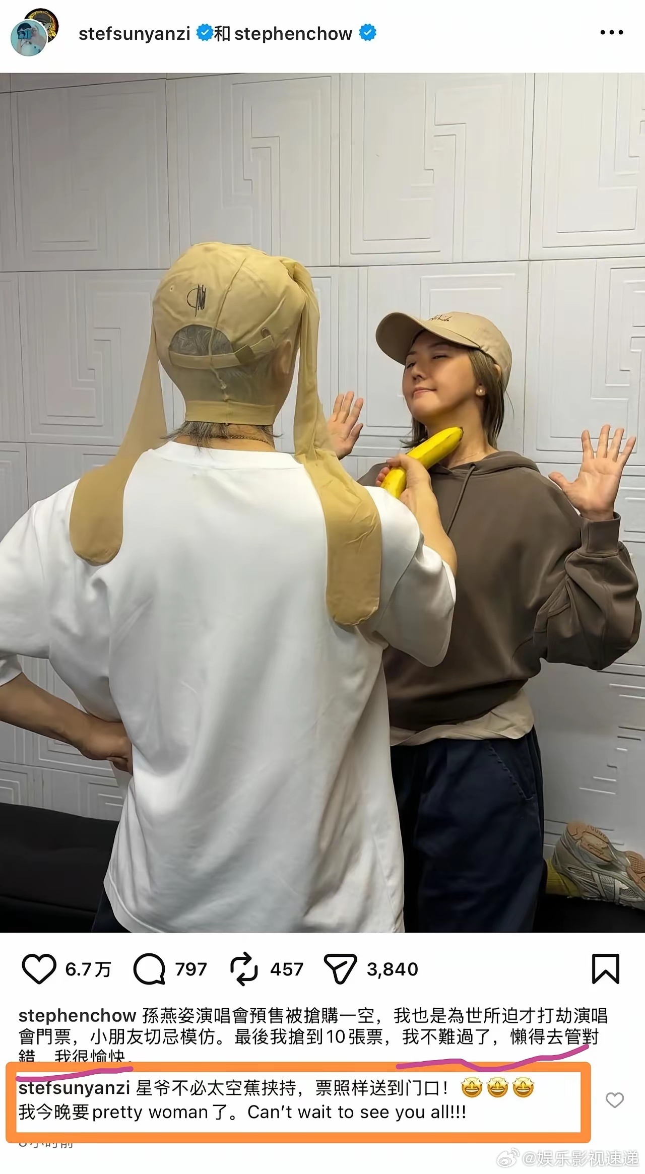 无厘头方面，星爷还是太权威了“持蕉抢票”孙燕姿的照片一出来我查了一下，原来这张照