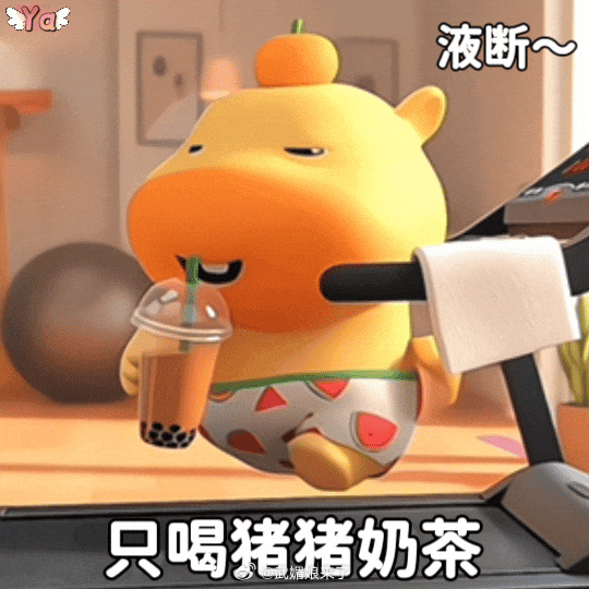 各位尊贵的粉丝宝宝 早安～🫰 现在是2026年7月29日 星期三早上8:12 