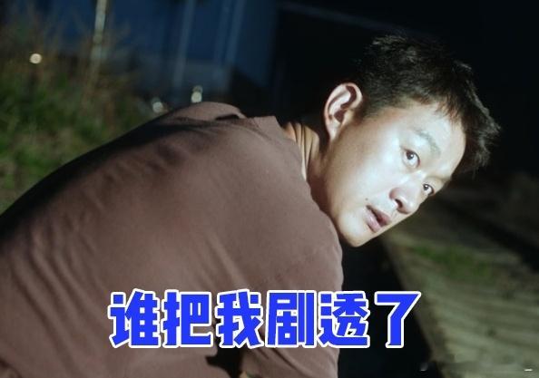 这部剧凑齐了悬疑剧最狠的人昨夜将至 爱奇艺迷雾剧场放大招！佟大为、马苏、王佳佳全