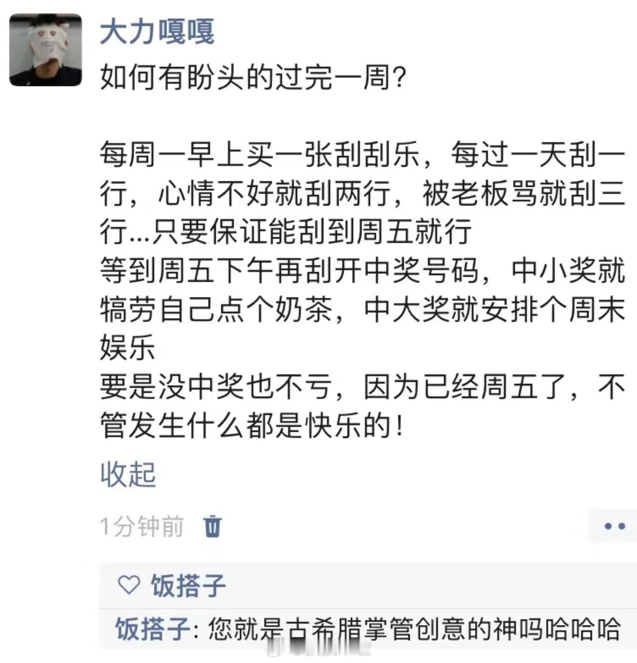 哈哈哈哈哈哈哈哈哈哈哈哈哈 ​​​