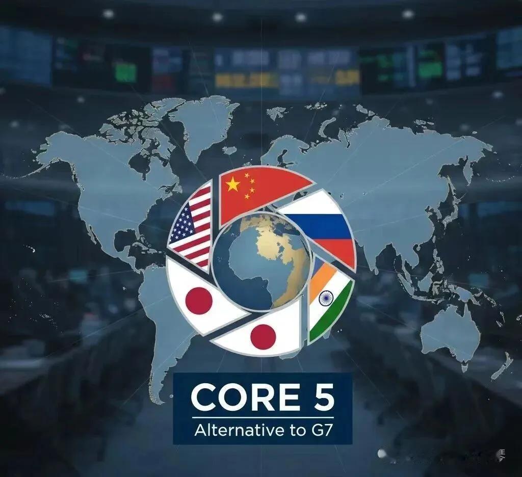 据说美国有意组C5（核心五国）替代G7。
●C5包括：美国、中国、俄罗斯、印度、