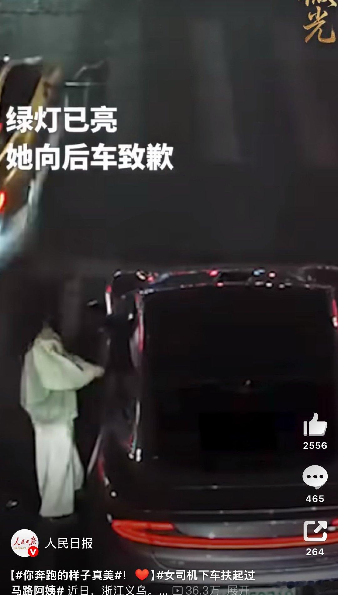 雷军点赞小米车主助人善举当然，小米车主帮助他人的善举确实值得点赞。但这也是雷军可