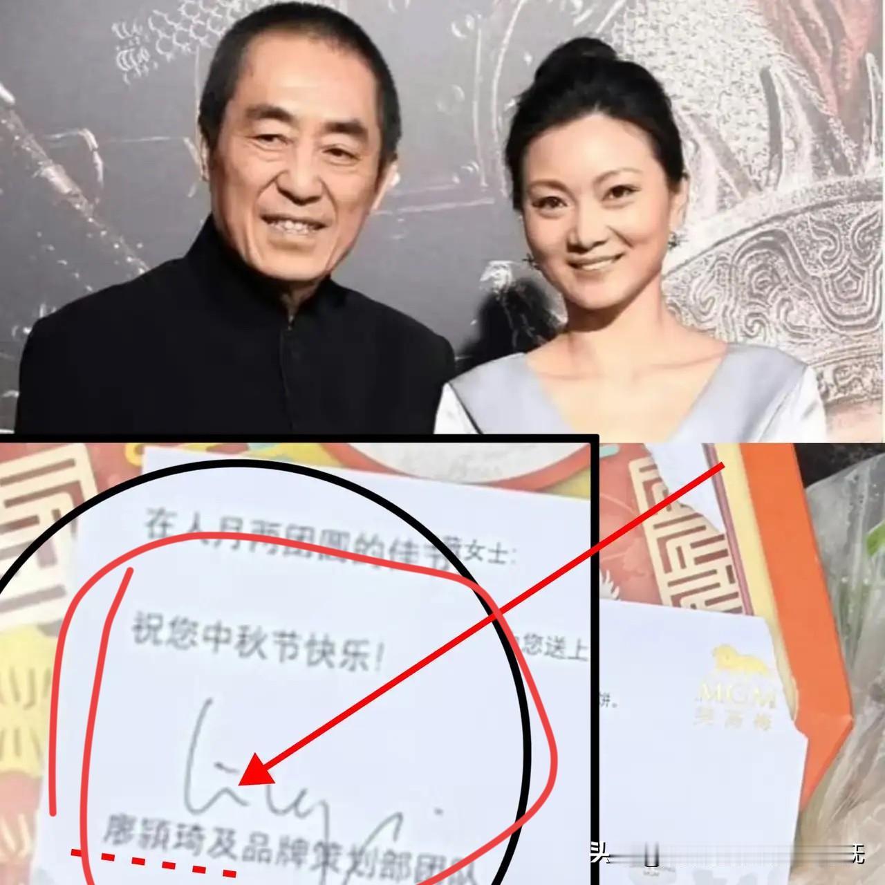 张艺谋可能又要“惨了”，他的月饼盒出现在日本垃圾堆里，盒子上还有送月饼人的信息。