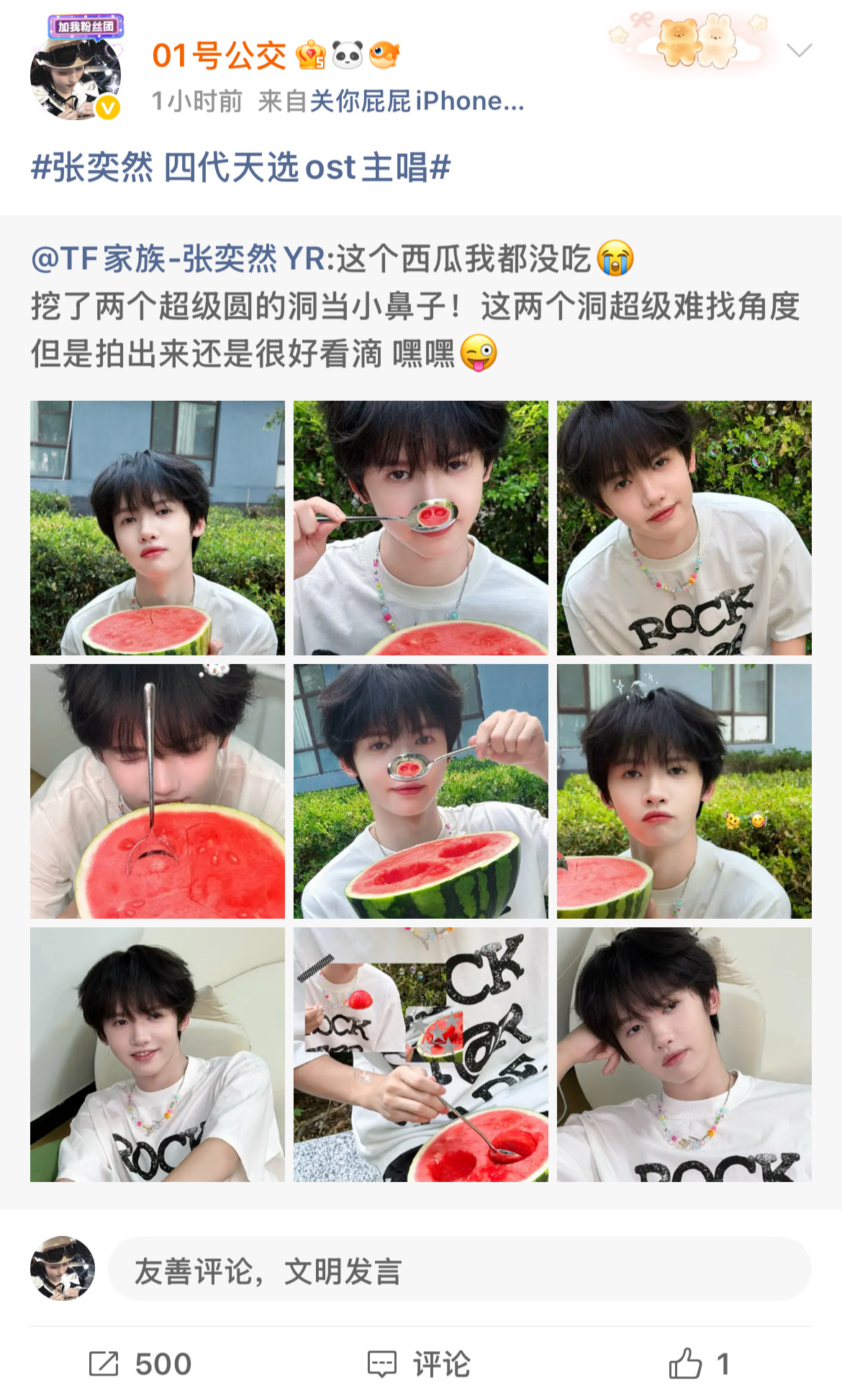 7.15打卡500网页链接  专栏 · 轮轮轮轮轮轮