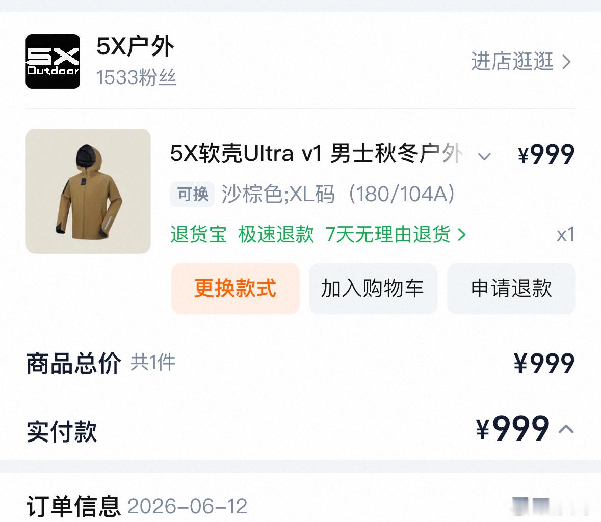 前天翻照片，翻出了之前的Spark碳纤维手机壳，想起之前添加剂也是库库买这件5x