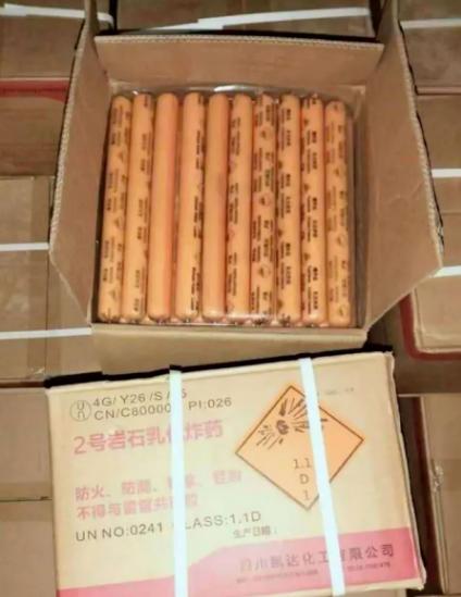 6月27日缅北边境炸药黑市火爆 1027行动后涨幅约10倍     缅军将受袭M
