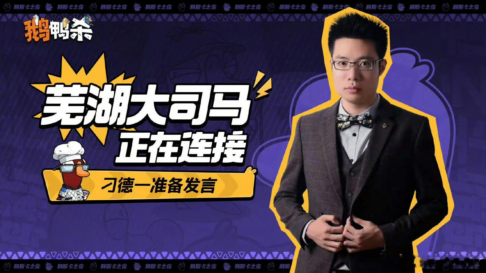 大司马官宣回归大司马的回归，是情怀与现实的碰撞——既圆了观众的念想，也为直播生态