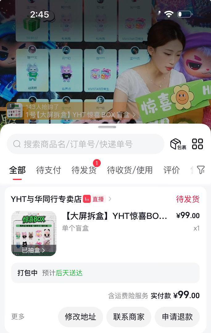 天呐我是什么运气，我就想试试，我竟然抽到了越青野，我的好大儿快快快快来妈妈的怀抱