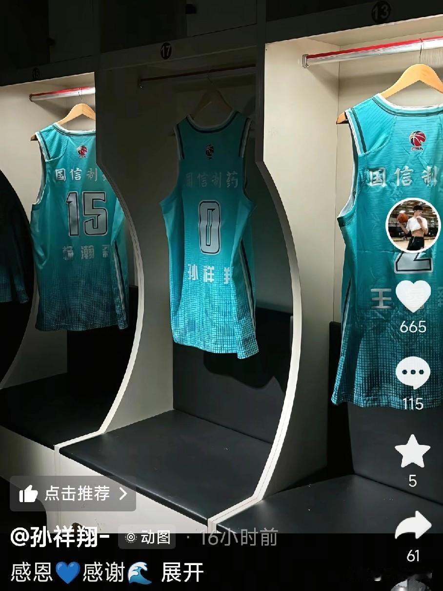 近日，青岛男篮的二年级球员孙祥翔在社交媒体上自宣A2类合同结束后离开球队。加盟后