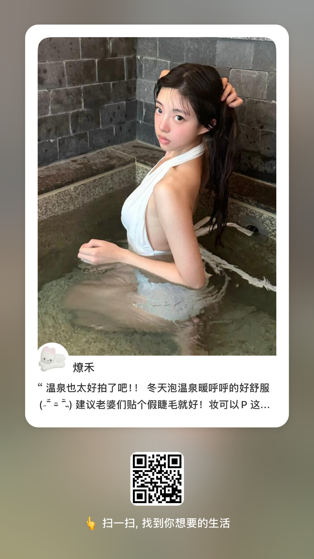 很喜欢这张封面 为什么没人赞啊啊[抓狂][抓狂][抓狂]老婆们快来暖暖[泪][泪