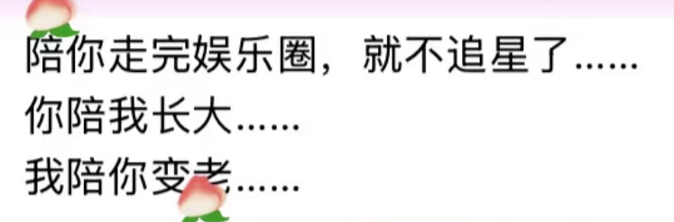 薛之谦，像“白海苍狂 护薛为王”这样的，还有这些⬇️ 