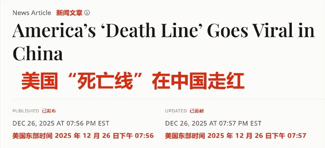 “斩杀线”美国媒体又找到了攻击特朗普和共和党的工具！
美国童星沦落为流浪汉、年薪