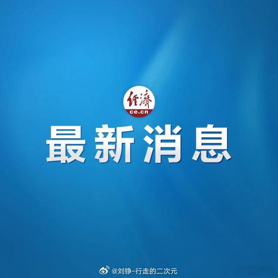 日本部分地区或出现3米海啸最近日本旅行的朋友们记得随时关注，在外期间注意人身安全