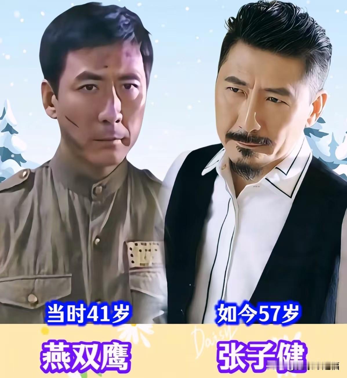一晃多年，再看《燕双鹰》这组演员今昔对比！曾经剧中一个个鲜活熟悉的面孔，刻在了无