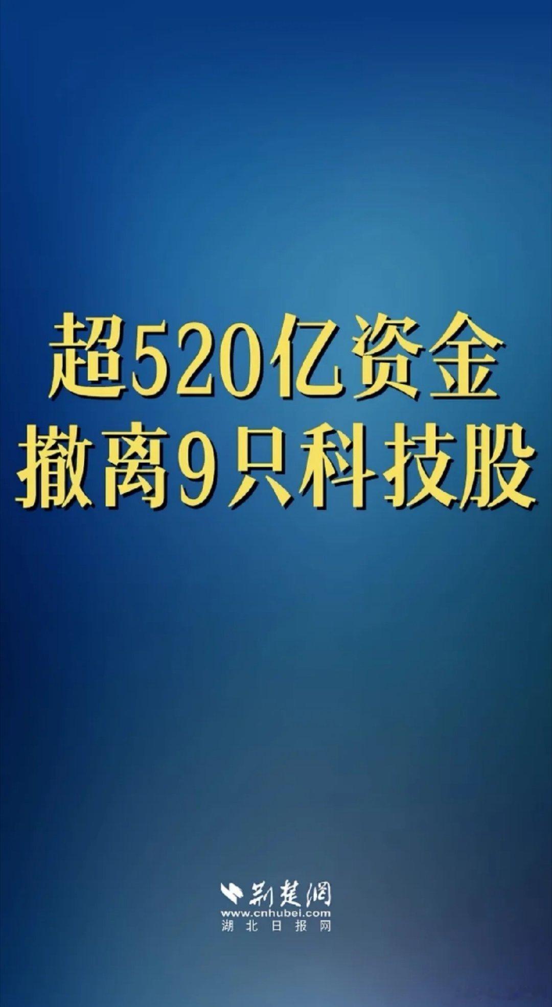 低位利好是真利好，高位利好大概率是真利空。记住和新闻上反着来就对了，上次新闻说黄