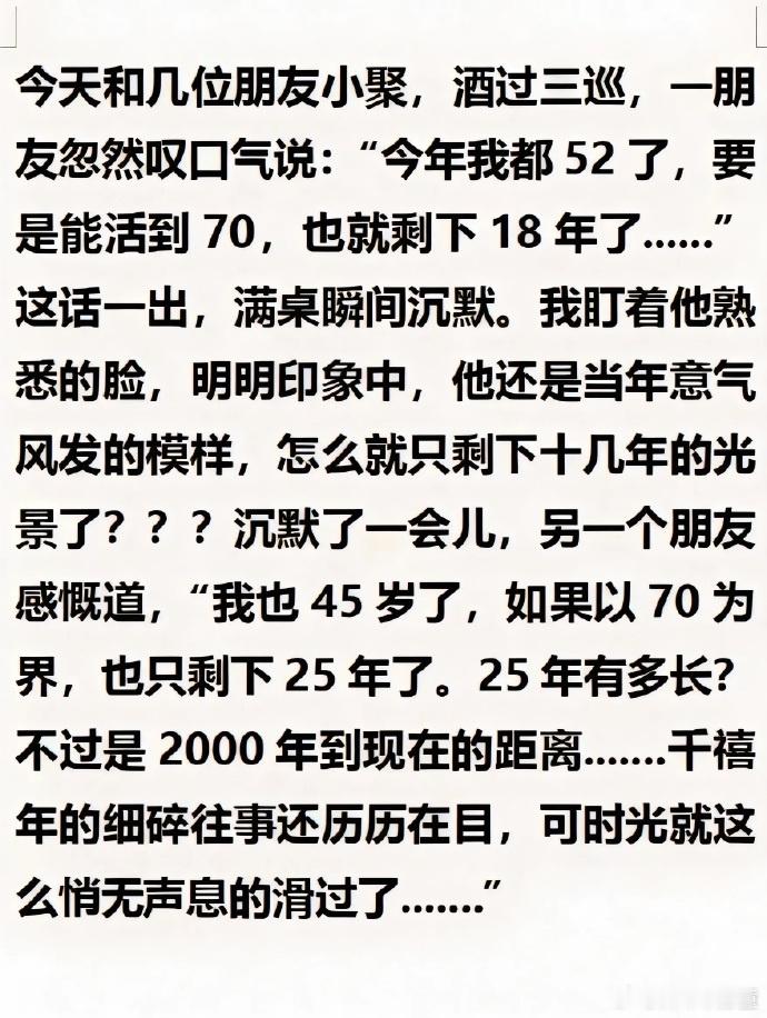 这……活好当下，甭想那么多了。 ​​​