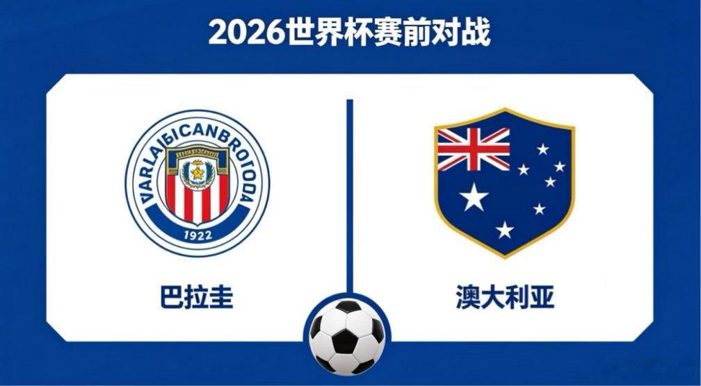 巴拉圭 vs 澳大利亚韧性壁垒与务实推进巴拉圭的思维核心是 “纪律与韧性”。他们