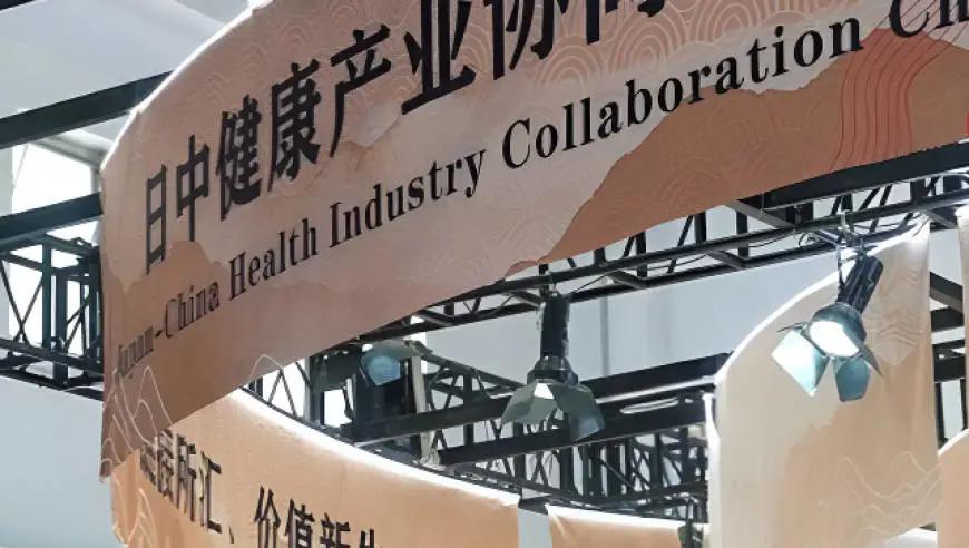 200名日本商界大佬原定集体访华，被政客一句话搅黄！如今拆分10大团扎堆链博会，